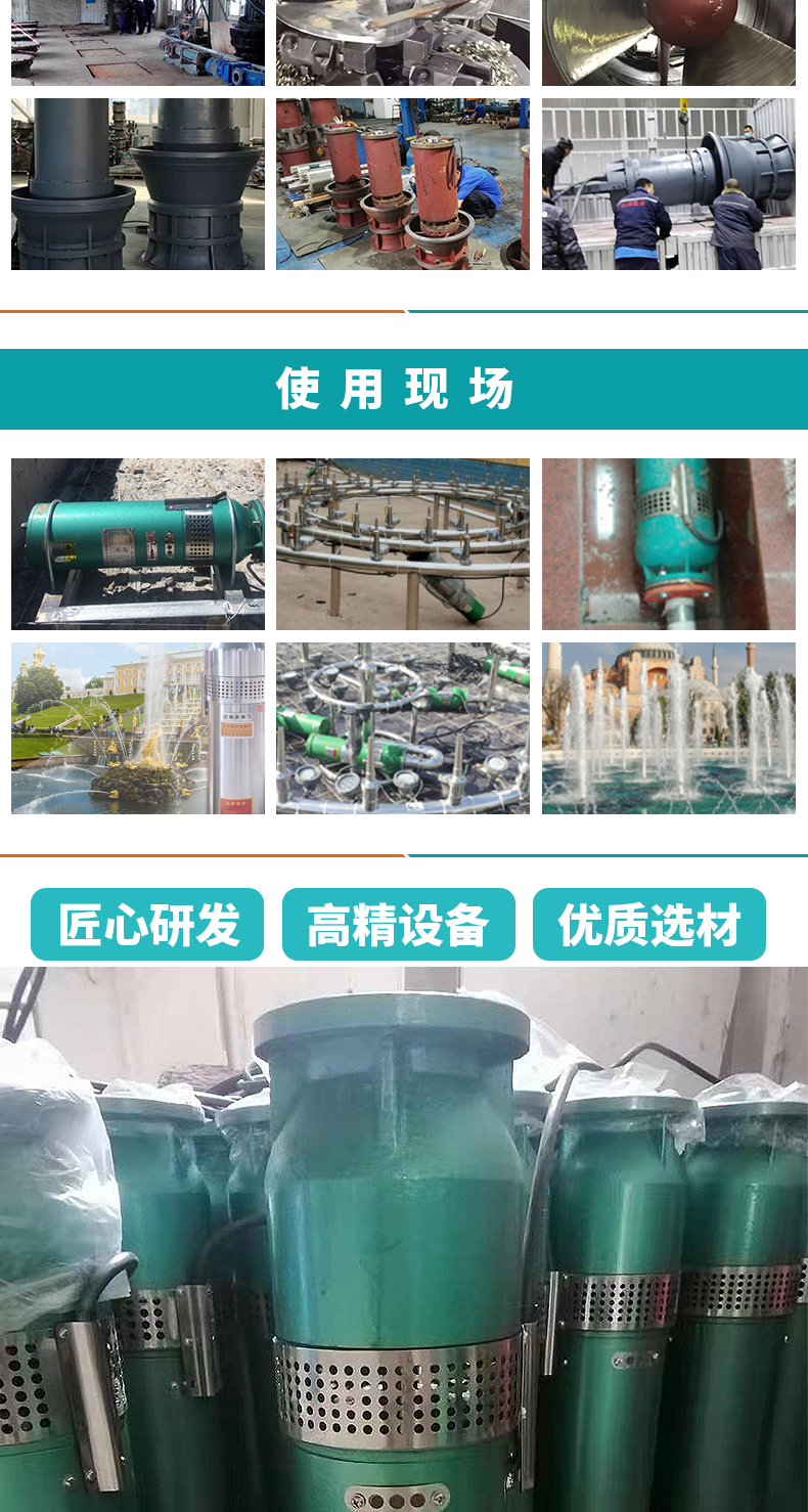 浙江喷泉潜水泵供应