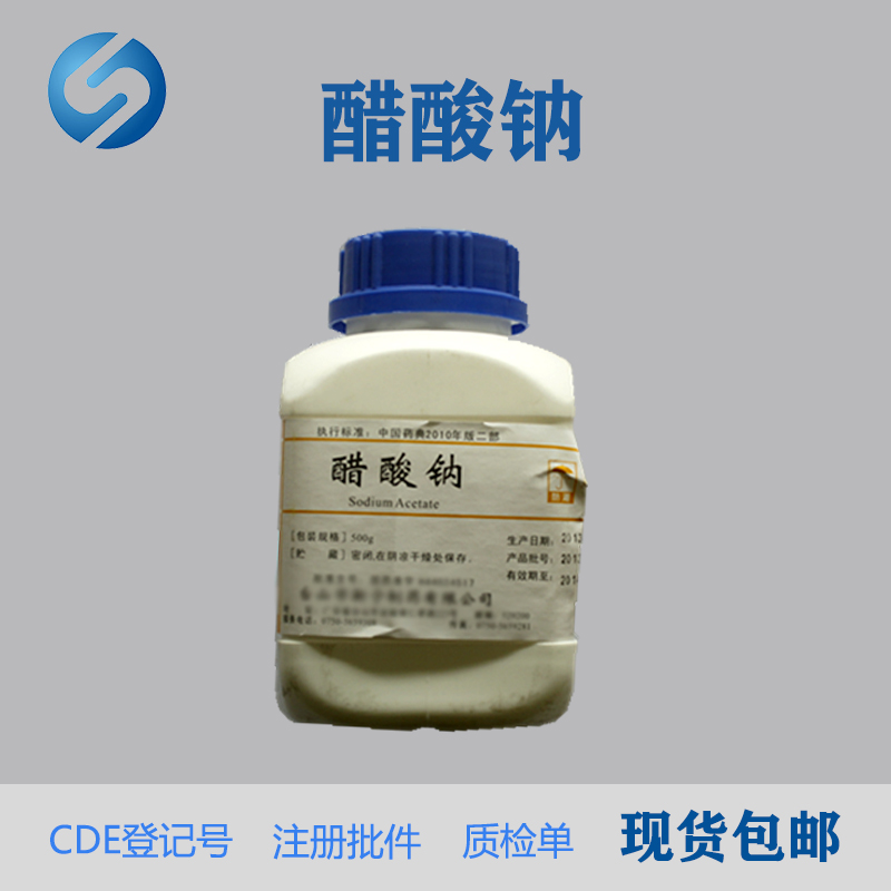 醋酸钠分析纯试剂 乙酸钠AR500g瓶装