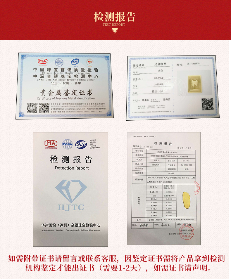 十二生肖金條金磚,工藝黃金禮品企業(yè)送禮