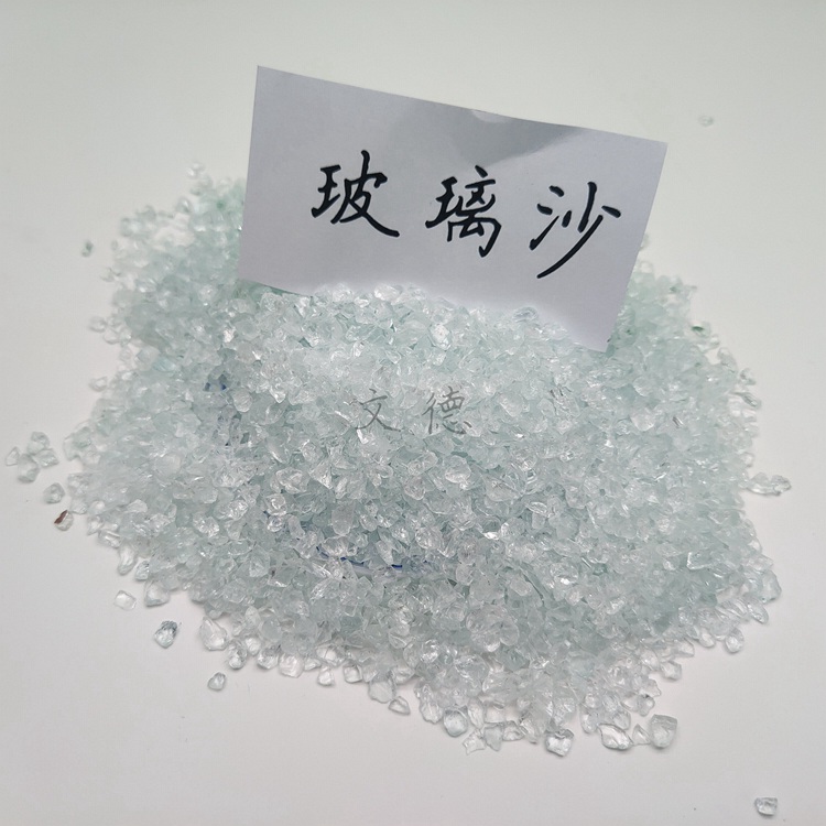 合肥玻璃砂出售玻璃珠烧制玻璃砂颗粒4-6目量大从优