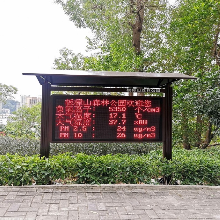 南京负氧离子监测设备 空气环境负氧离子监测系统