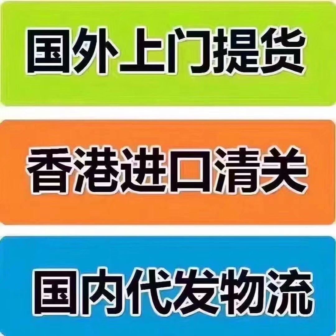 需要进口的找我门到门服务