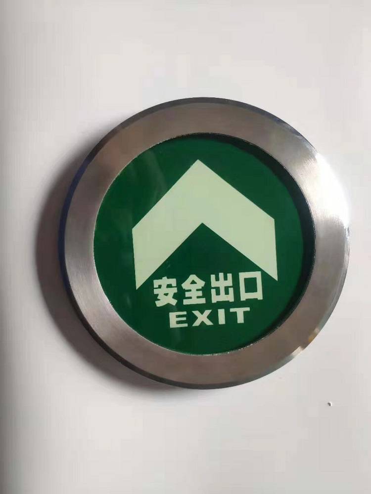 郑州地铁站蓄光导流标识生产厂家