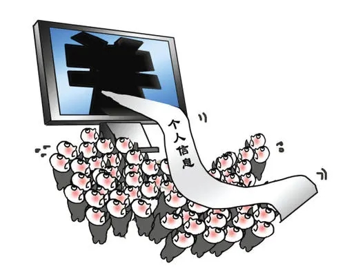 福州总是出现会员信息被泄露 青岛四海通达电子科技有限公司