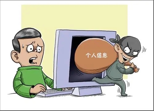 西安遇到数据被泄露如何查日志 青岛四海通达电子科技有限公司
