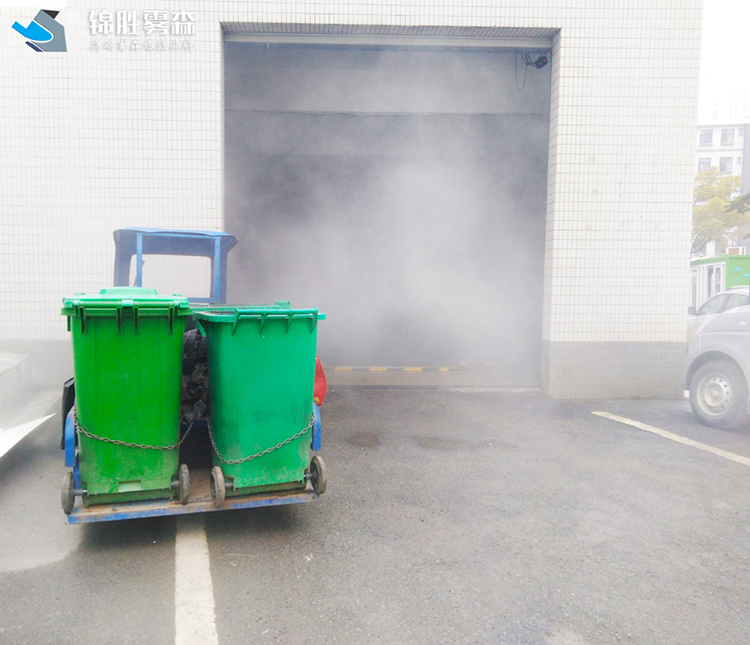 造雾消毒系统安装 西安垃圾房喷雾消毒除臭设备厂家