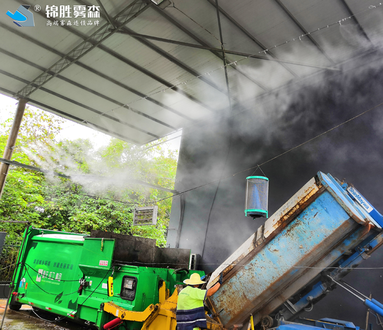 西安固体废物喷雾消毒除臭原理技术 造雾消毒系统安装