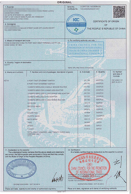黎巴嫩产地证，出口黎巴嫩原产地证需要什么资料