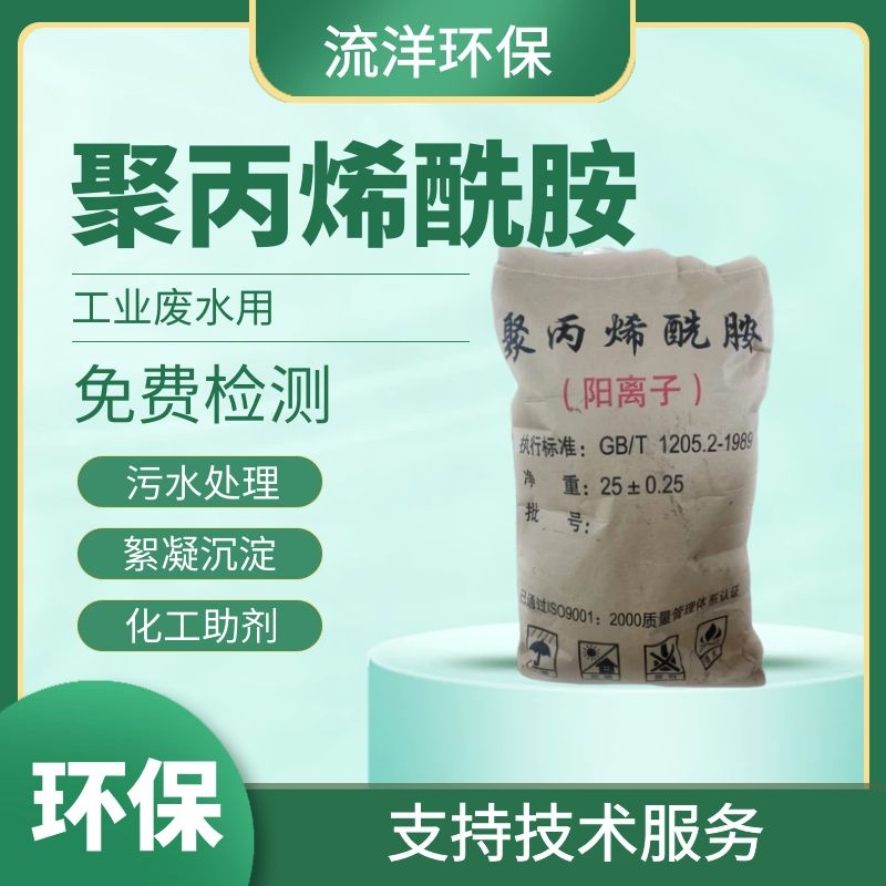 北京河道治理药剂公司 水质净化生物净水剂 降低指标