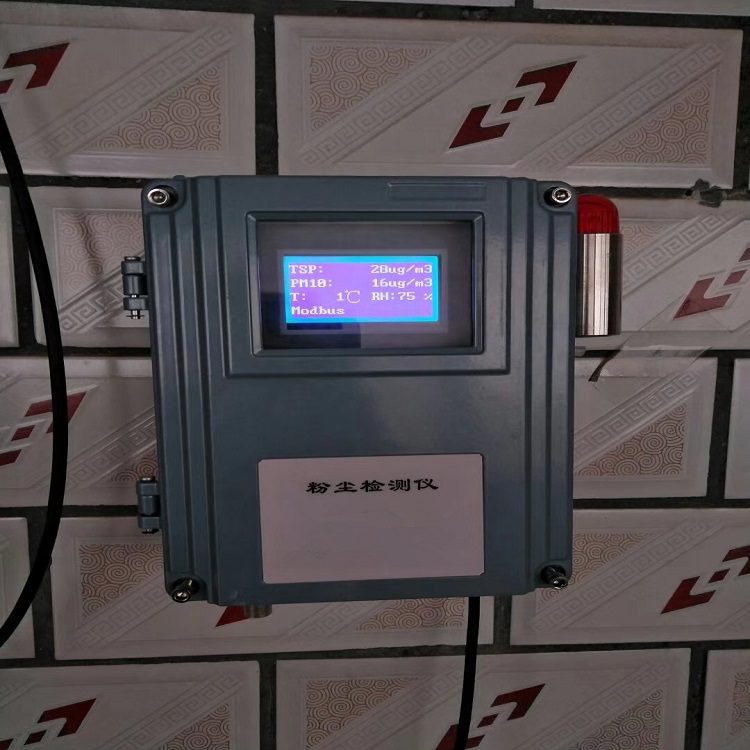 工业级粉尘浓度检测仪,易燃易爆颗粒物超标警报器