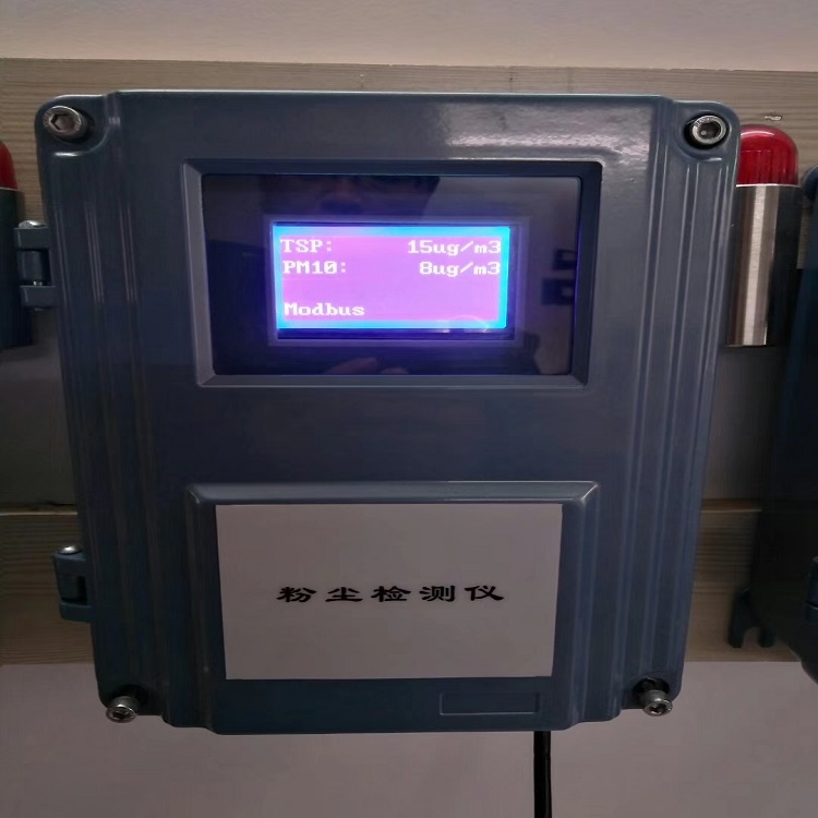 铝粉尘浓度检测仪 泵吸式pm2.5测量仪