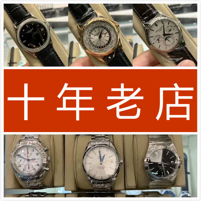 银川二手手表回收市场
