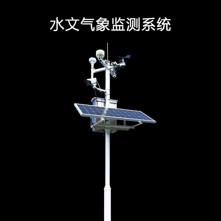 無線網絡氣象水文監測設備 溝渠流量水位監測系統