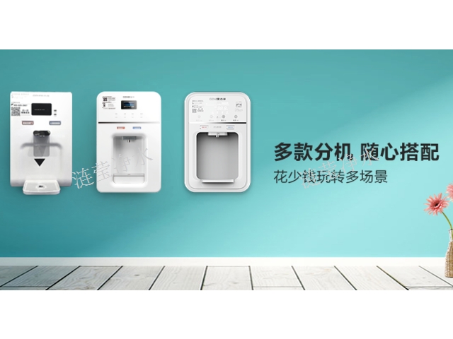 上海茶水间直饮机报价 来电咨询 上海涟莹水处理设备供应
