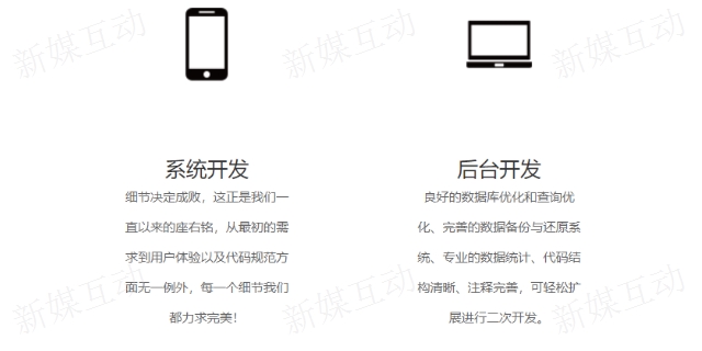 滨海新区游戏小程序开发多少钱 天津新媒互动科技供应