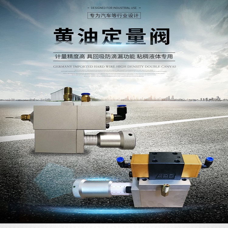 深圳高压润滑脂定量加油机设备