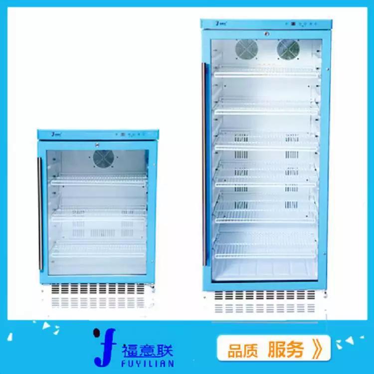 福意聯恒溫冷藏設備FYL-YS-828L玻璃門（2~48℃）