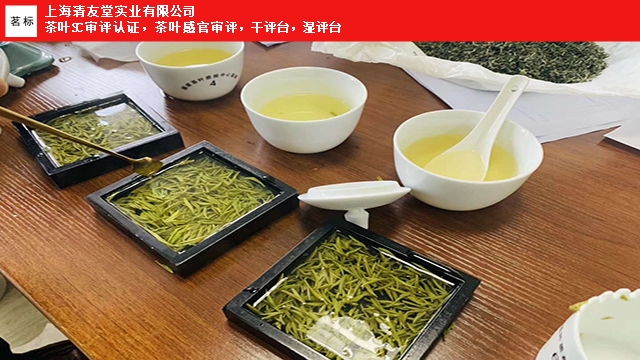 四川湿评台茗标直销茶叶审评器具 上海清友堂实业供应
