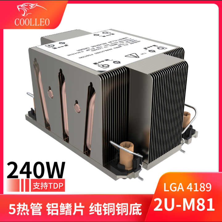 coolleo酷里奥+LGA4189-2U-M81+冷散热器CPU被动式5热管