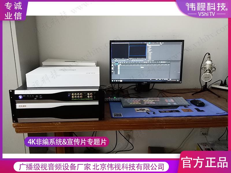 传奇雷鸣视频制作系统电脑 南昌工作室视频剪辑系统 视频编辑系统招标参数