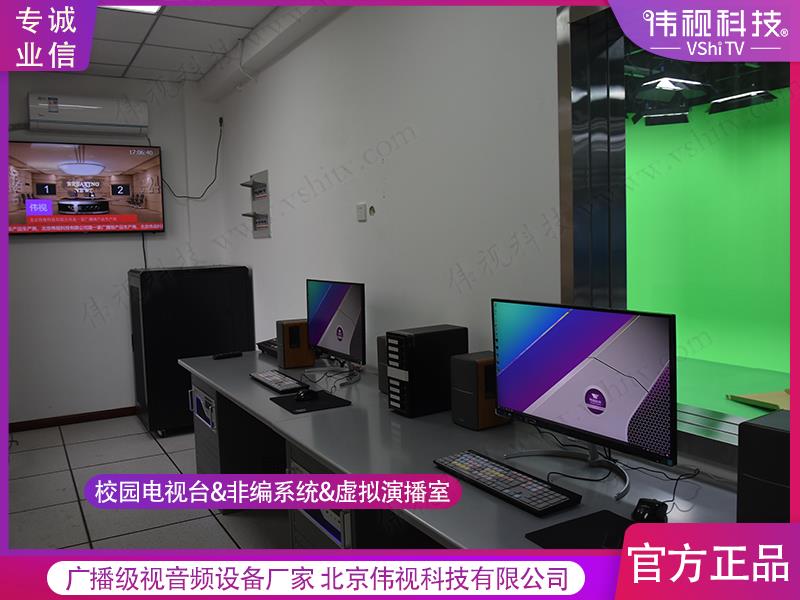 北京偉視視頻剪輯系統 婚慶視頻編輯系統設備 銀川非線性編輯系統廠家