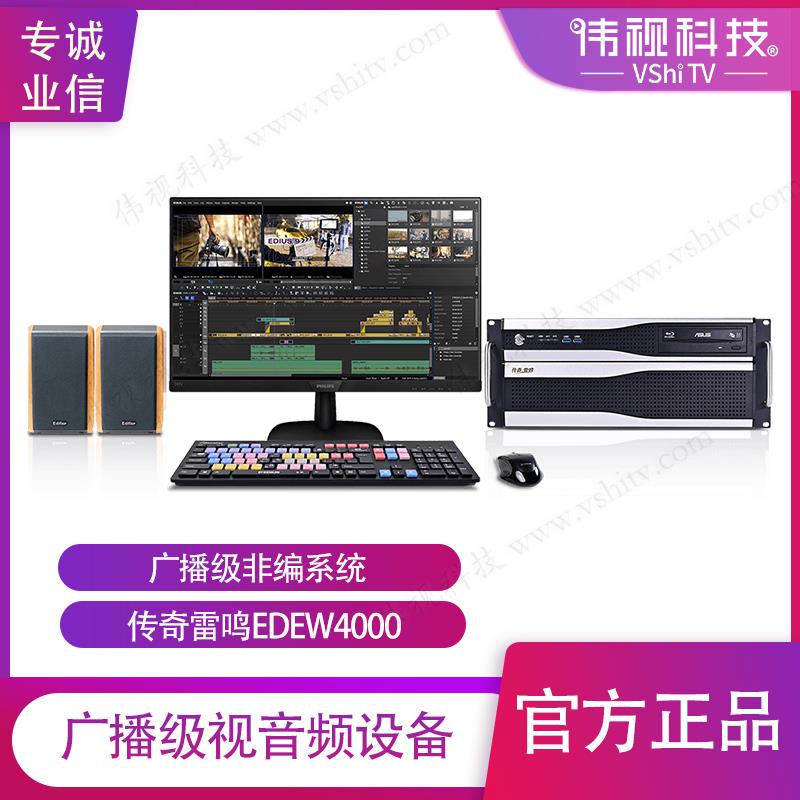 非编系统软件 南宁广告视频编辑系统 AVID视频编辑系统功能