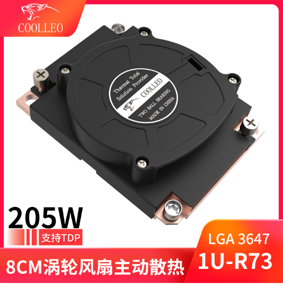 coolleo酷里奥+LGA3647-1U-R73+CPU散热器风冷3热管涡轮风扇