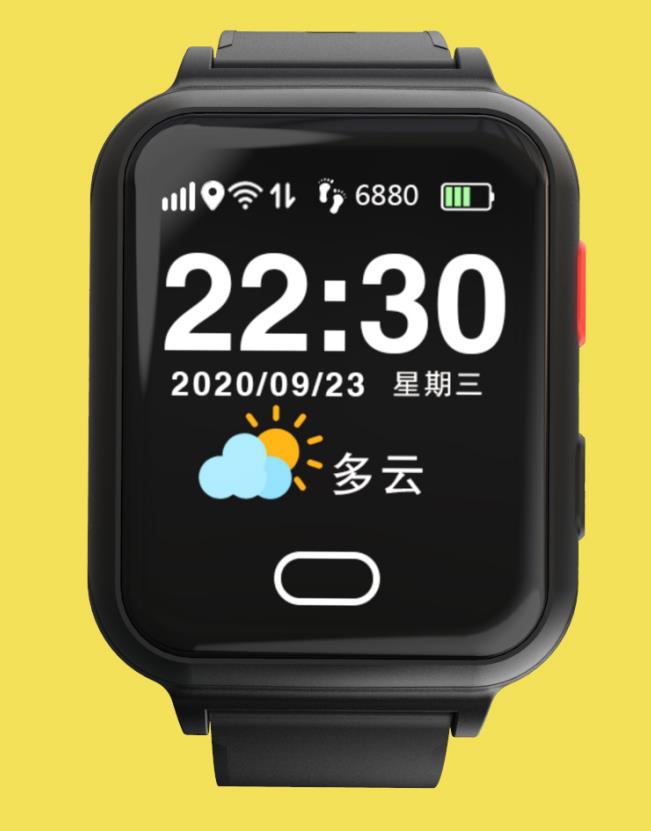 张家口电信4G智慧养老手表 深圳市巨欣通讯技术有限公司