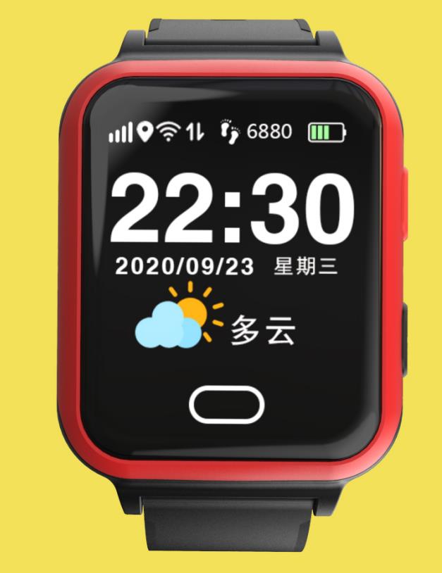 安徽移动4G智慧养老手表老人手表 深圳市巨欣通讯技术有限公司