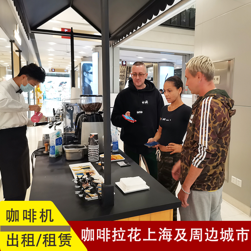 咖啡机租赁上海咖啡机出租服务公司半自动全自动3D打印咖啡机出租