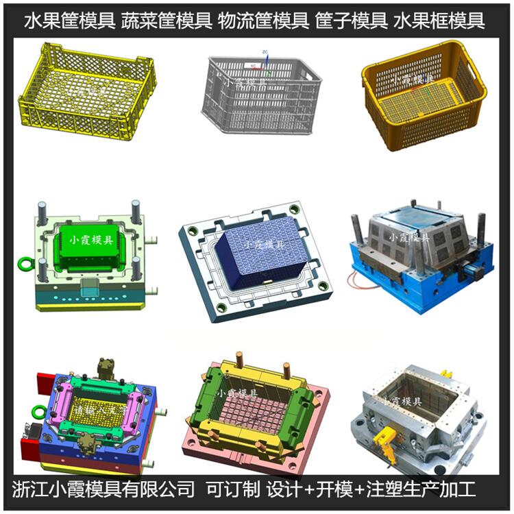 台州生产大型 电子保温箱模具厂家