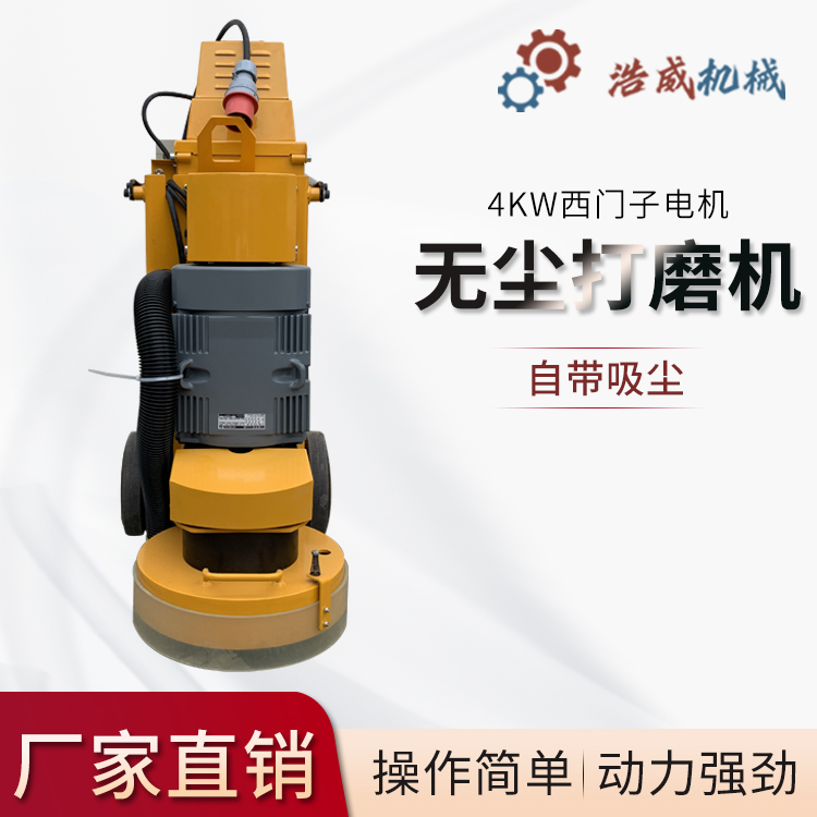 贵州地坪打磨机定制 环氧地坪打磨机规格