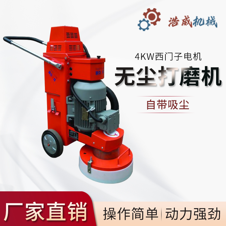 贵州地坪打磨机定制 环氧地坪打磨机规格