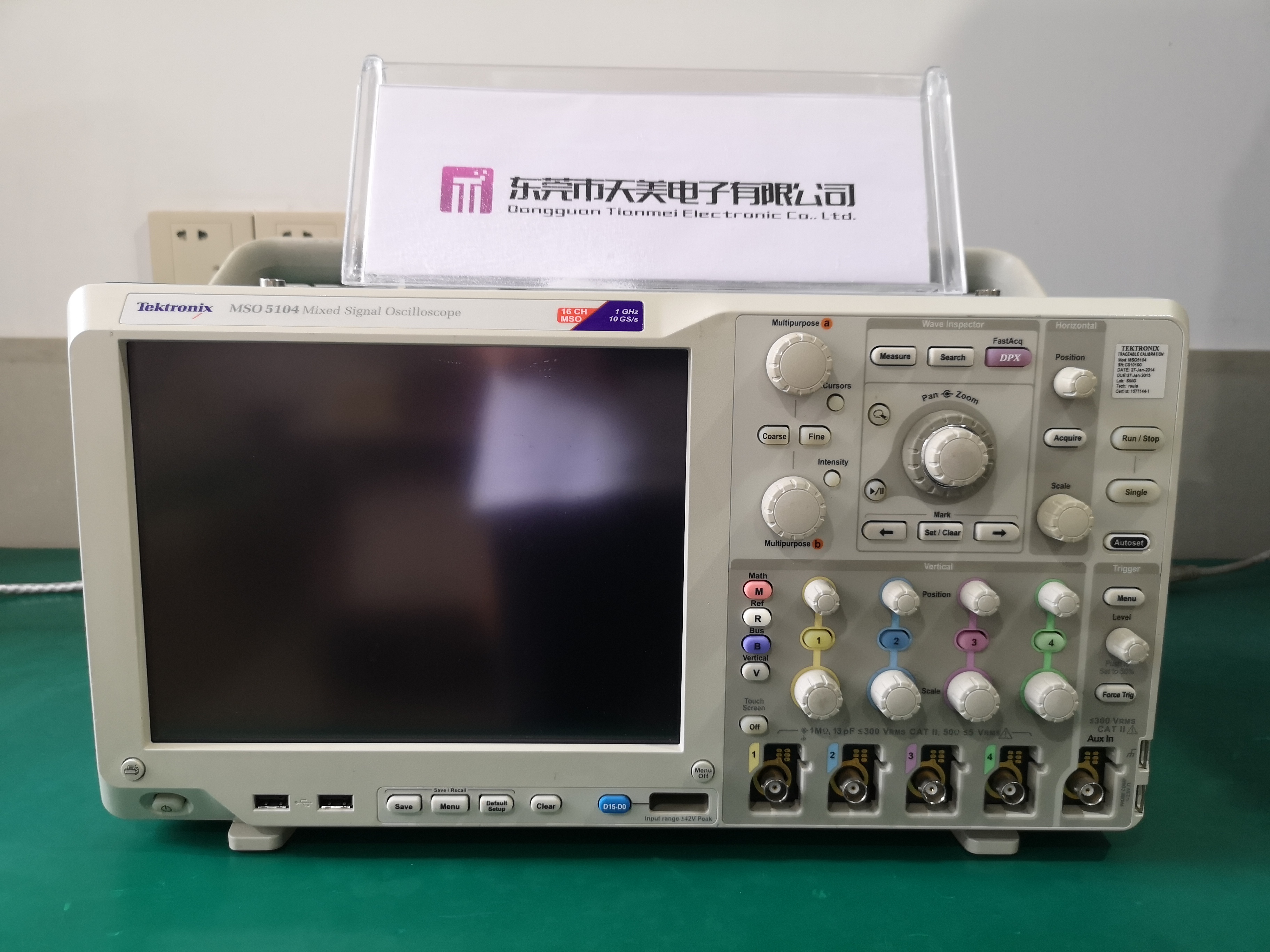 tektronix泰克mso5104示波器1ghz带宽10gss采样率