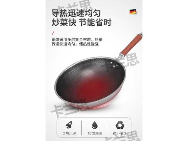 上海锅品质** 上海弘传商贸供应