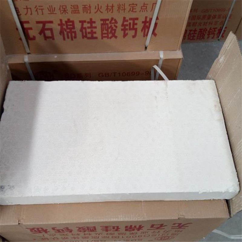 优质无石棉硅酸钙弧形板生产厂商