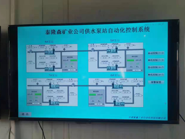 陇南自动化控制系统厂家有哪些 甘肃象鑫工业自动化科技供应