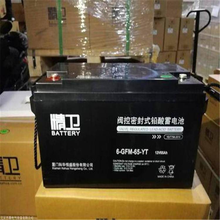 科华蓄电池 6-GFM-65-YT 12v65ah厂家报价