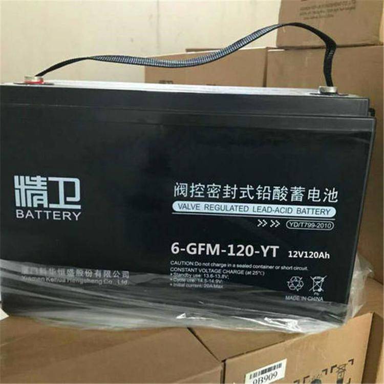 科华蓄电池 6-GFM-120-YT 12v120ah厂家报价