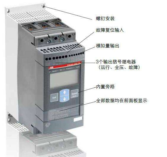 防爆高压软启动器