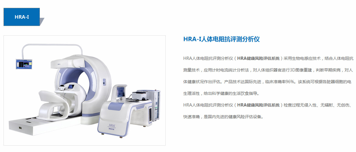 镇江健康管理师实训设备