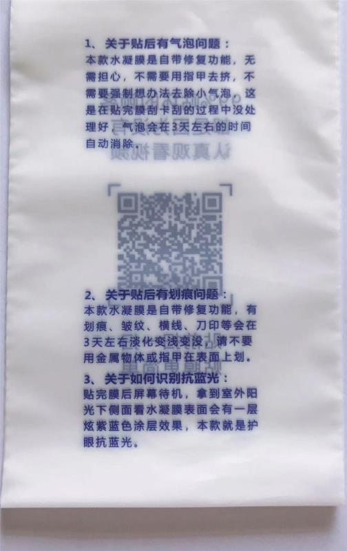 CPE印刷袋 深圳CPE磨砂袋