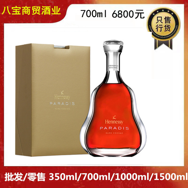 王子酒酱香经典53度酱香型白酒1.5L单瓶装多少出厂价