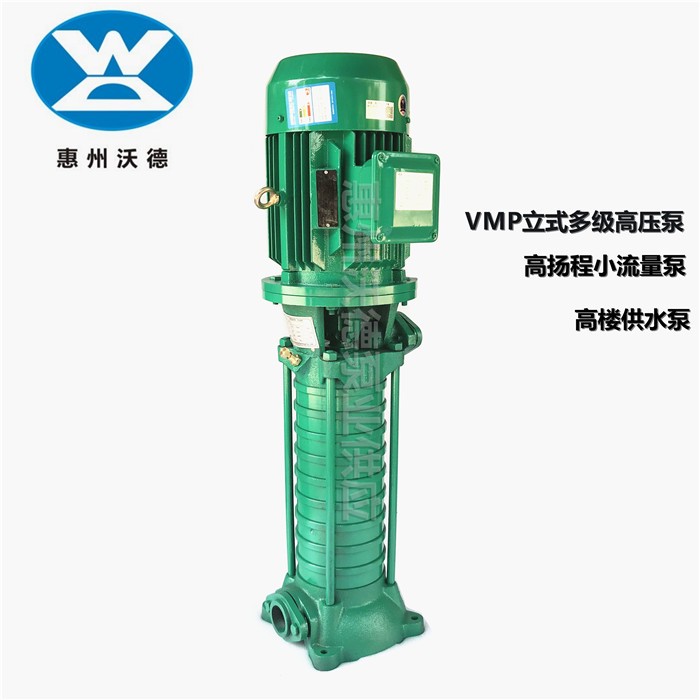 沃德变频自动供水泵,沃德多级泵不锈钢多级泵CDLF16-30