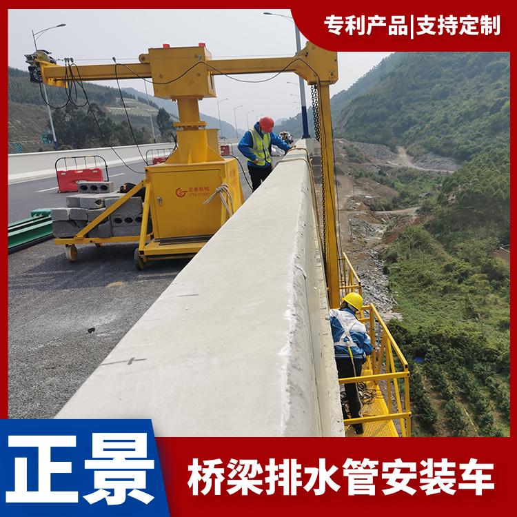 桥梁施工用吊篮 桥梁集中排水管施工设备 施工效率高