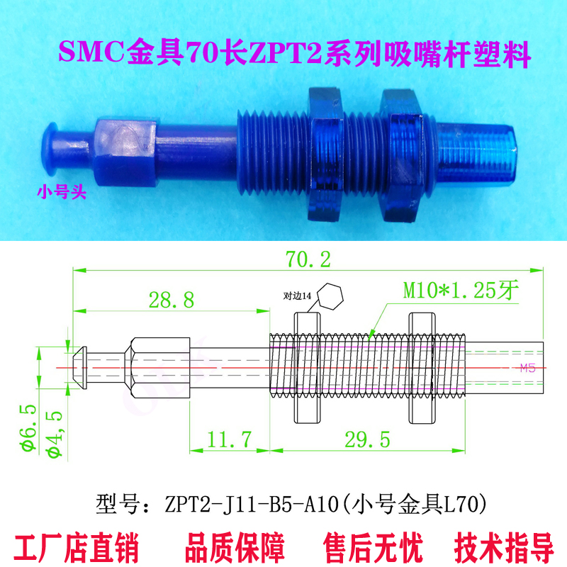SMC金具ZPT弹簧真空吸盘杆自动化设备支架防转吸杆塑料缓冲不锈钢