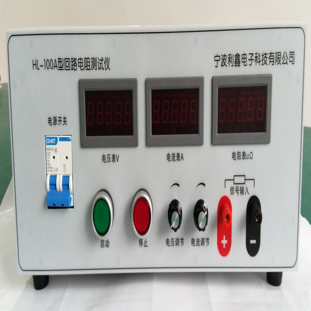 开关回路测试仪 品质** 杭州HLD-200A回路电阻测试仪