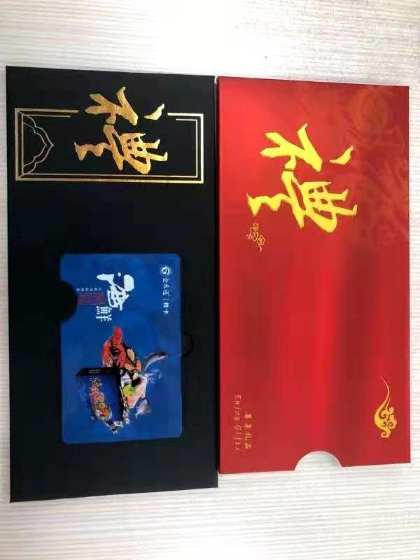 重庆金禾通提供二维码礼品卡券及提货系统