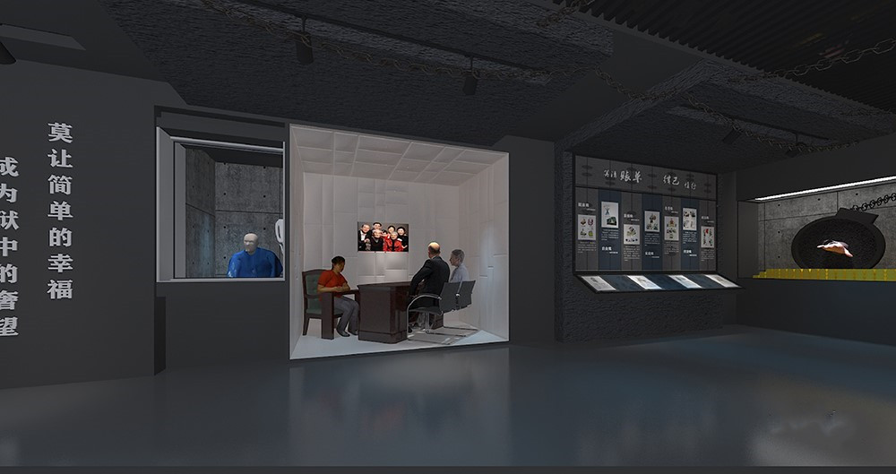 廉洁文化体验馆策划设计 廉洁文化展厅效果图
