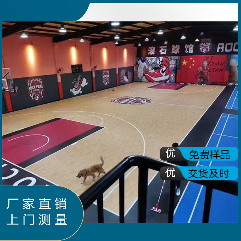 室内体育木地板 篮球场运动木地板 防滑 包安装 运输